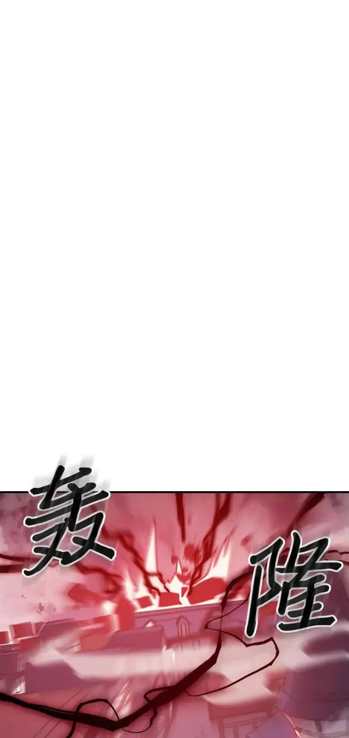 《归还者的魔法要特别》165 165图36
