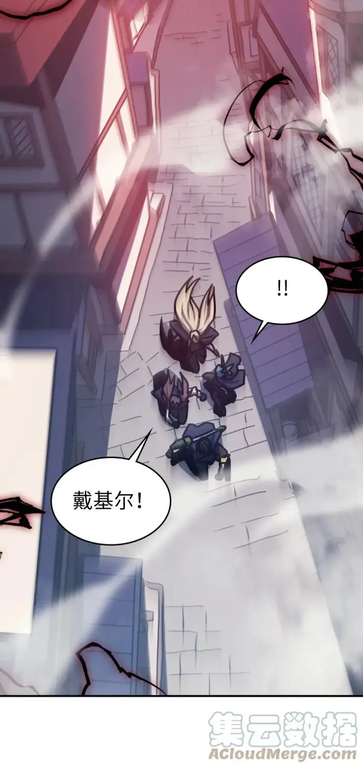 《归还者的魔法要特别》165 165图37