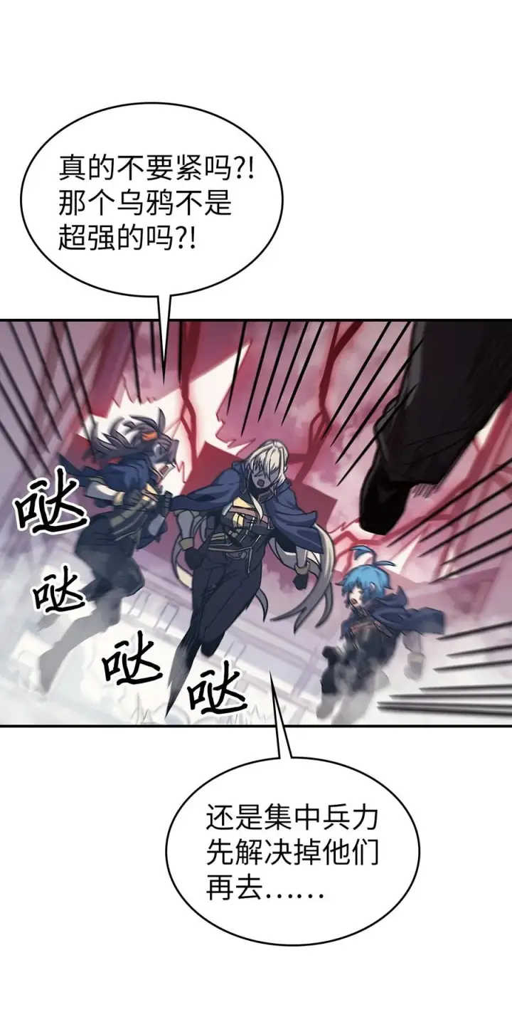 《归还者的魔法要特别》165 165图38