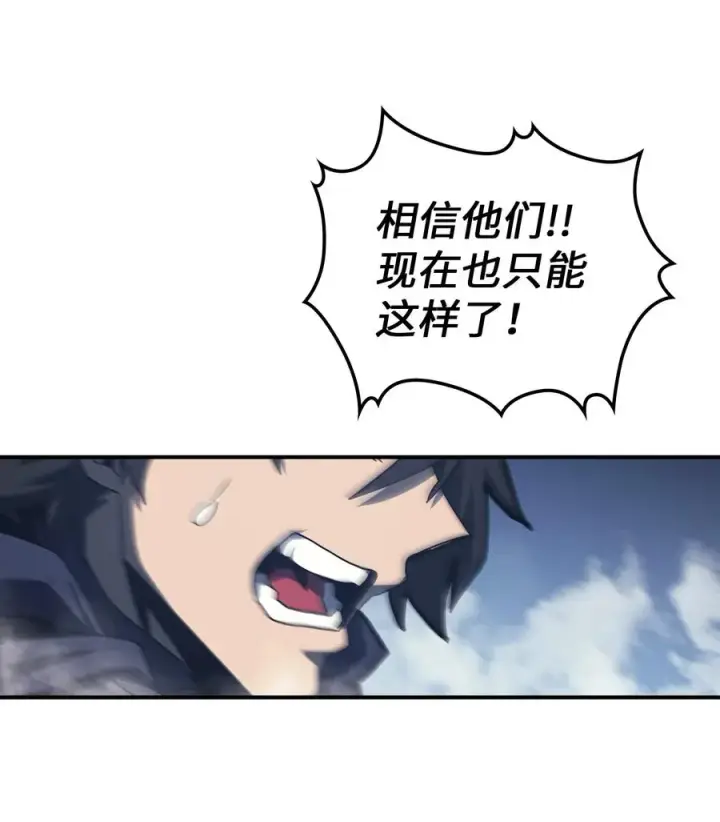 《归还者的魔法要特别》165 165图39