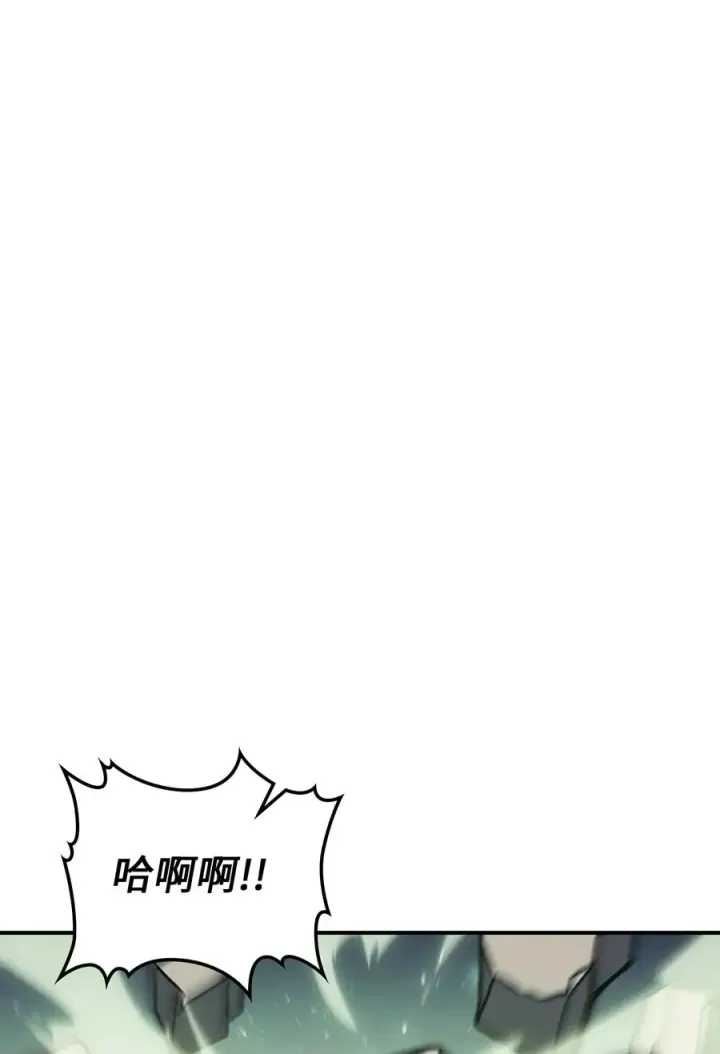 《归还者的魔法要特别》165 165图41