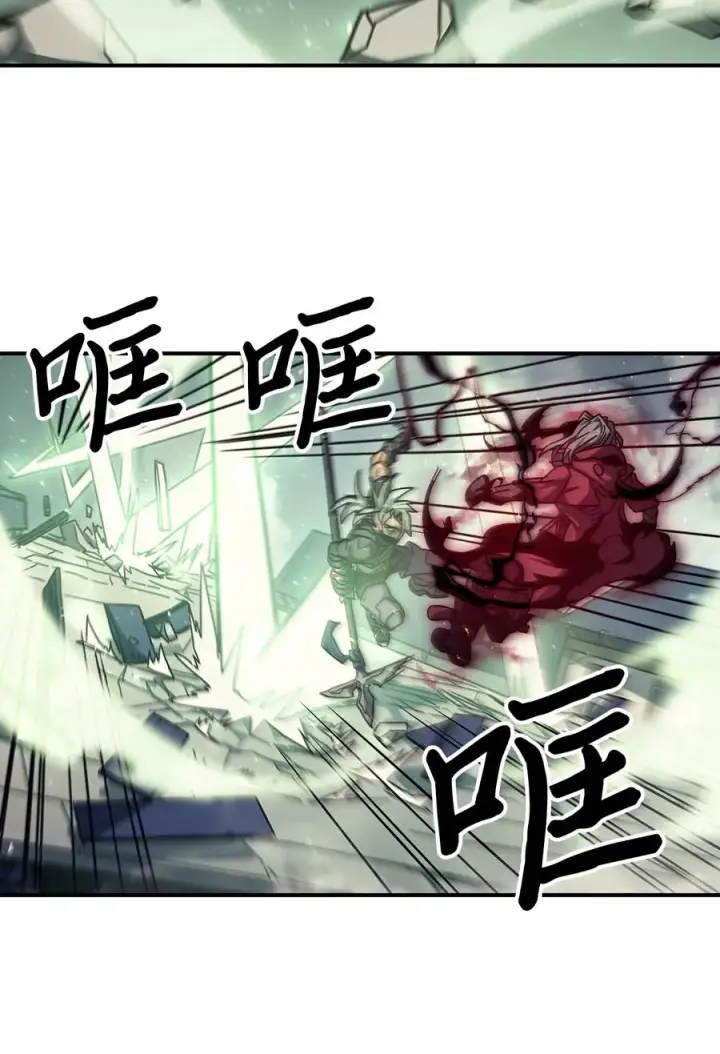 《归还者的魔法要特别》165 165图42