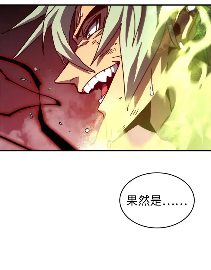《归还者的魔法要特别》165 165图48