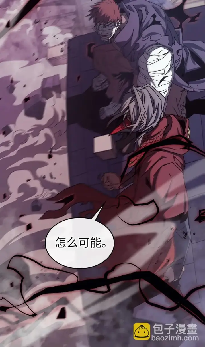《归还者的魔法要特别》165 165图5
