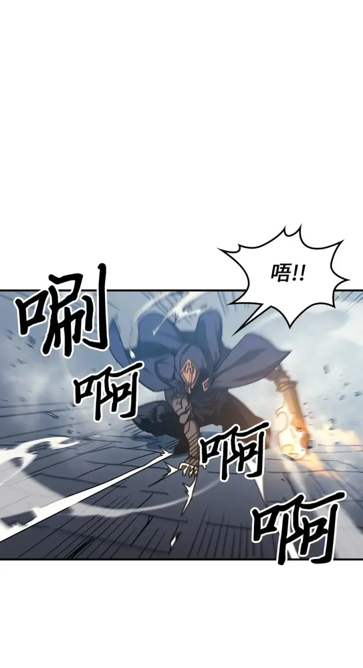 《归还者的魔法要特别》165 165图50