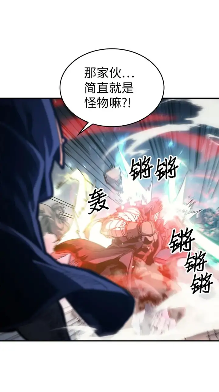 《归还者的魔法要特别》165 165图51