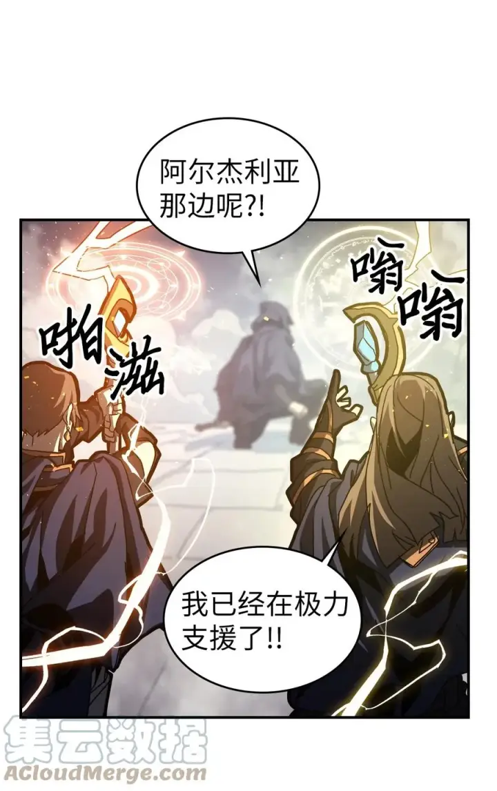 《归还者的魔法要特别》165 165图52
