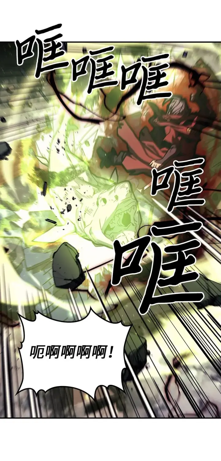 《归还者的魔法要特别》165 165图56