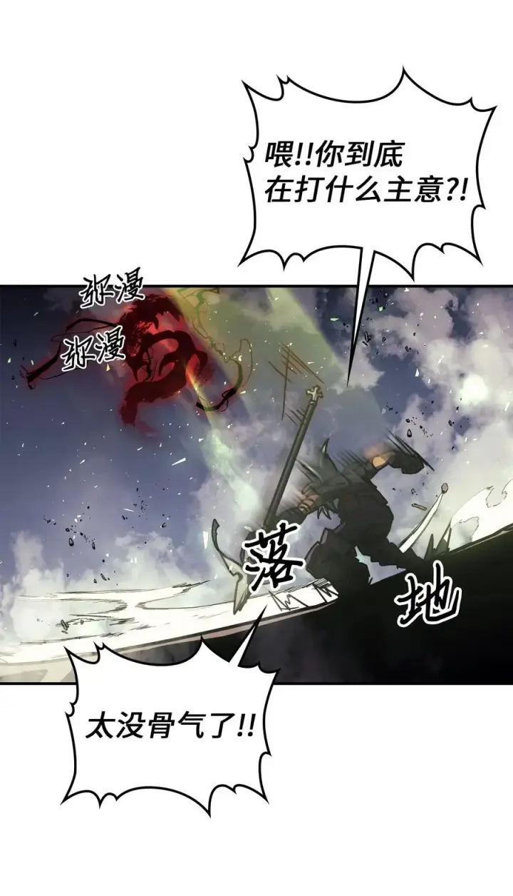 《归还者的魔法要特别》165 165图59