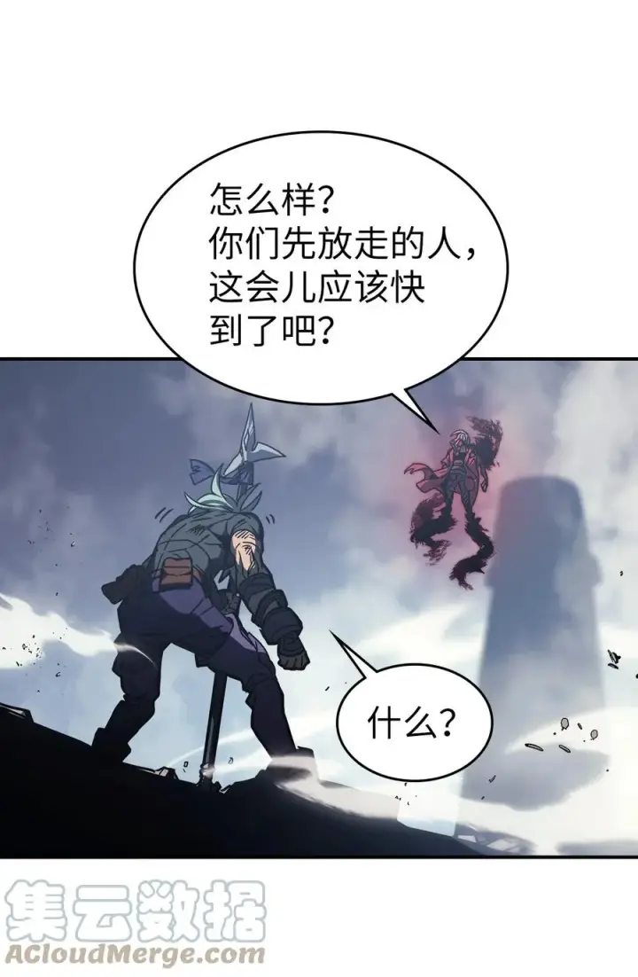 《归还者的魔法要特别》165 165图61