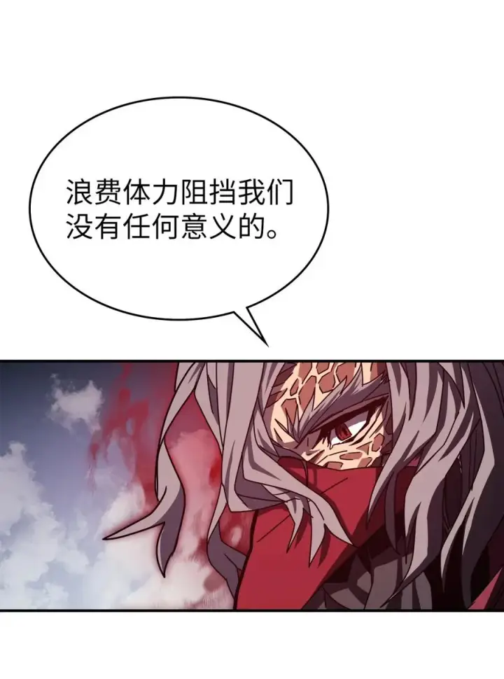 《归还者的魔法要特别》165 165图62