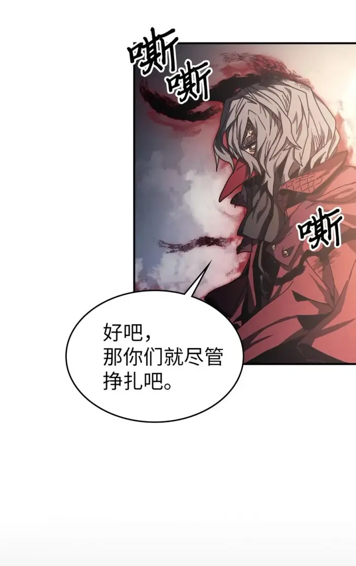 《归还者的魔法要特别》165 165图66
