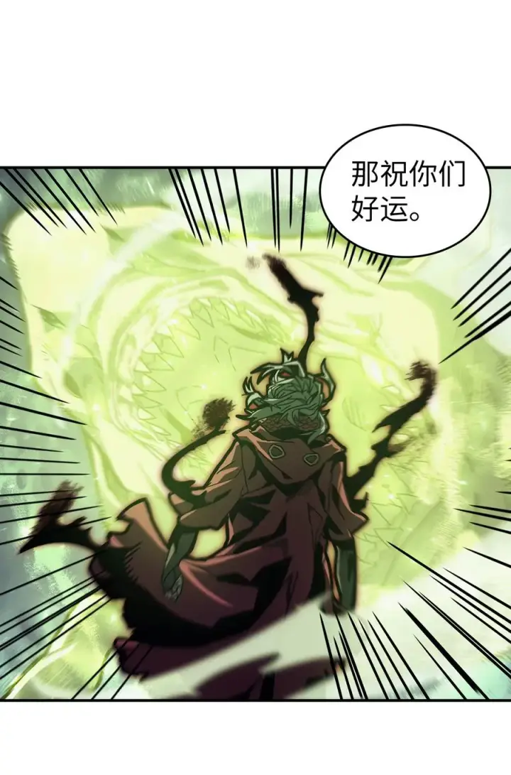 《归还者的魔法要特别》165 165图71