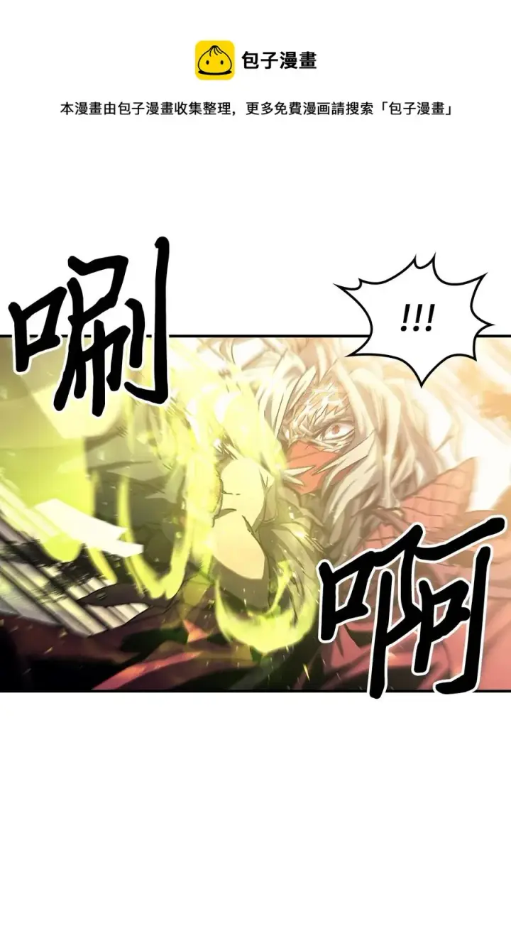 《归还者的魔法要特别》165 165图72