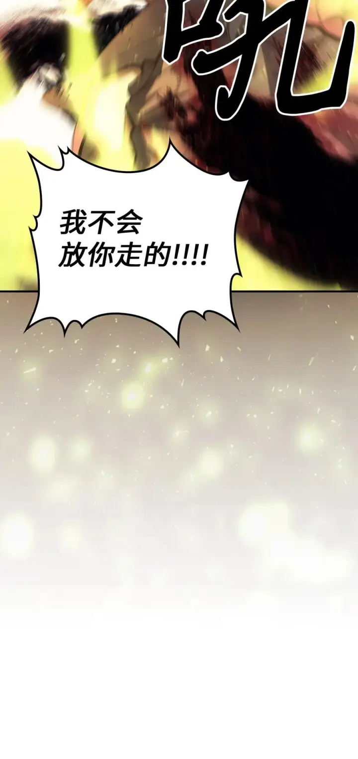 《归还者的魔法要特别》165 165图74