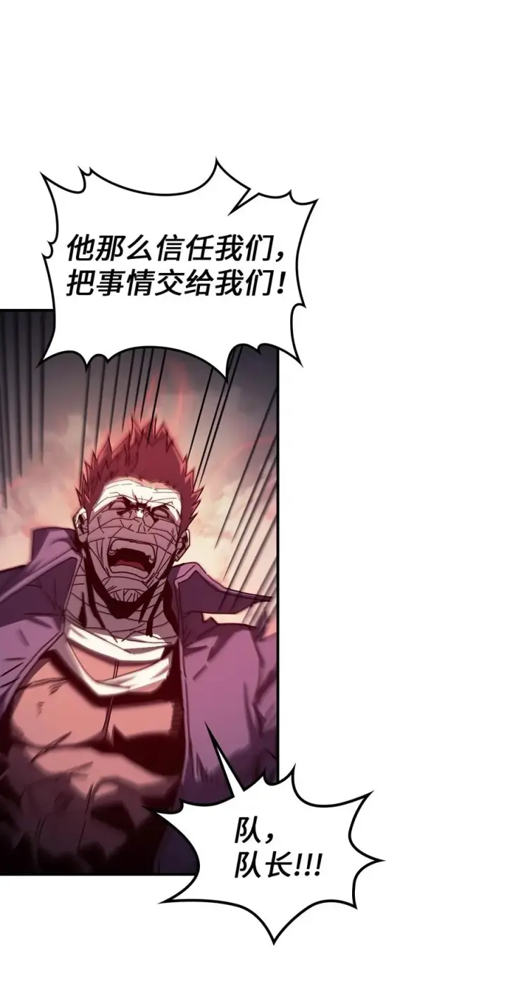 《归还者的魔法要特别》165 165图75