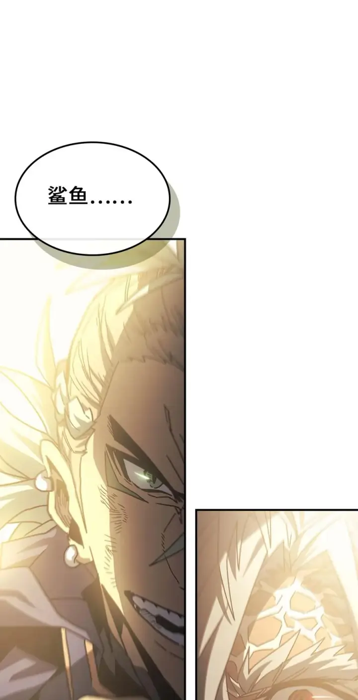 《归还者的魔法要特别》165 165图77