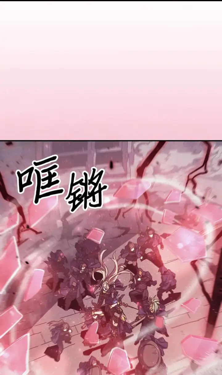 《归还者的魔法要特别》165 165图8