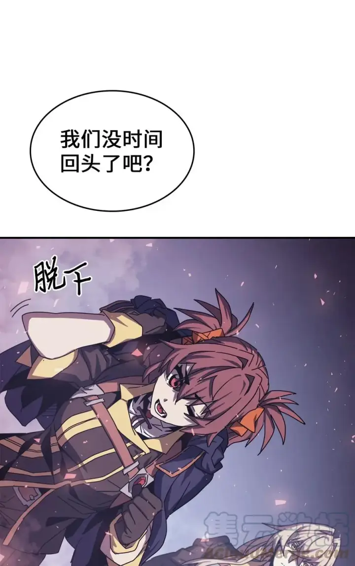 《归还者的魔法要特别》166 166图10