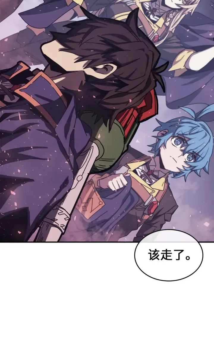 《归还者的魔法要特别》166 166图11