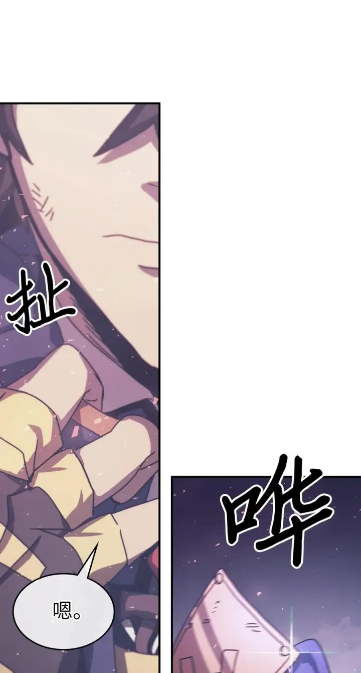 《归还者的魔法要特别》166 166图12