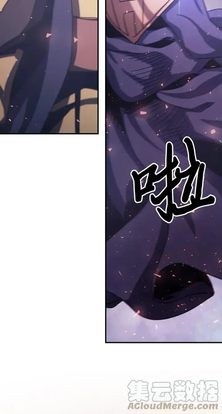 《归还者的魔法要特别》166 166图13