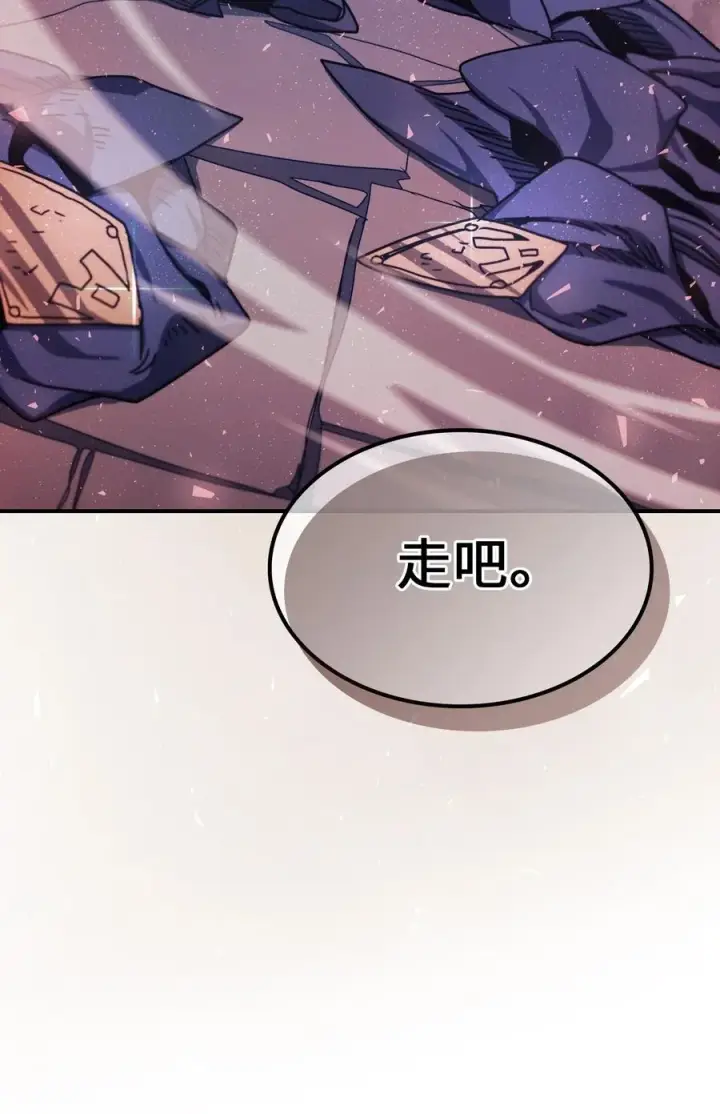《归还者的魔法要特别》166 166图15