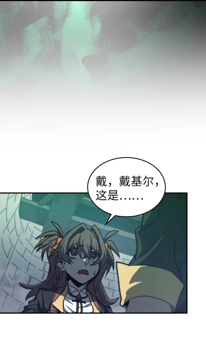 《归还者的魔法要特别》166 166图18