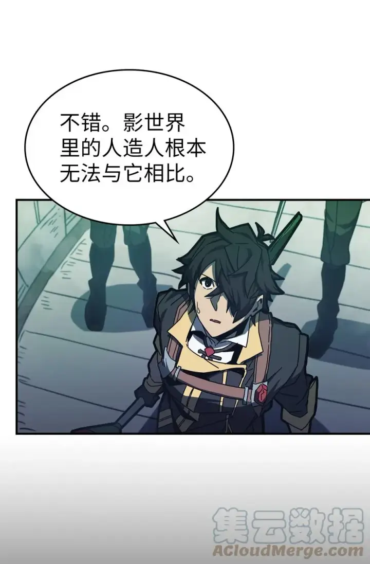 《归还者的魔法要特别》166 166图19