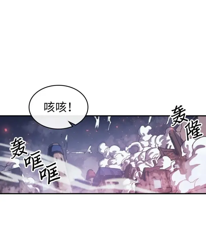 《归还者的魔法要特别》166 166图2