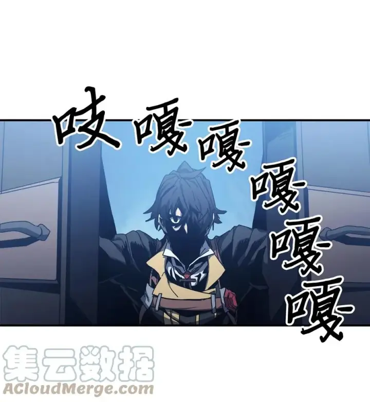 《归还者的魔法要特别》166 166图22