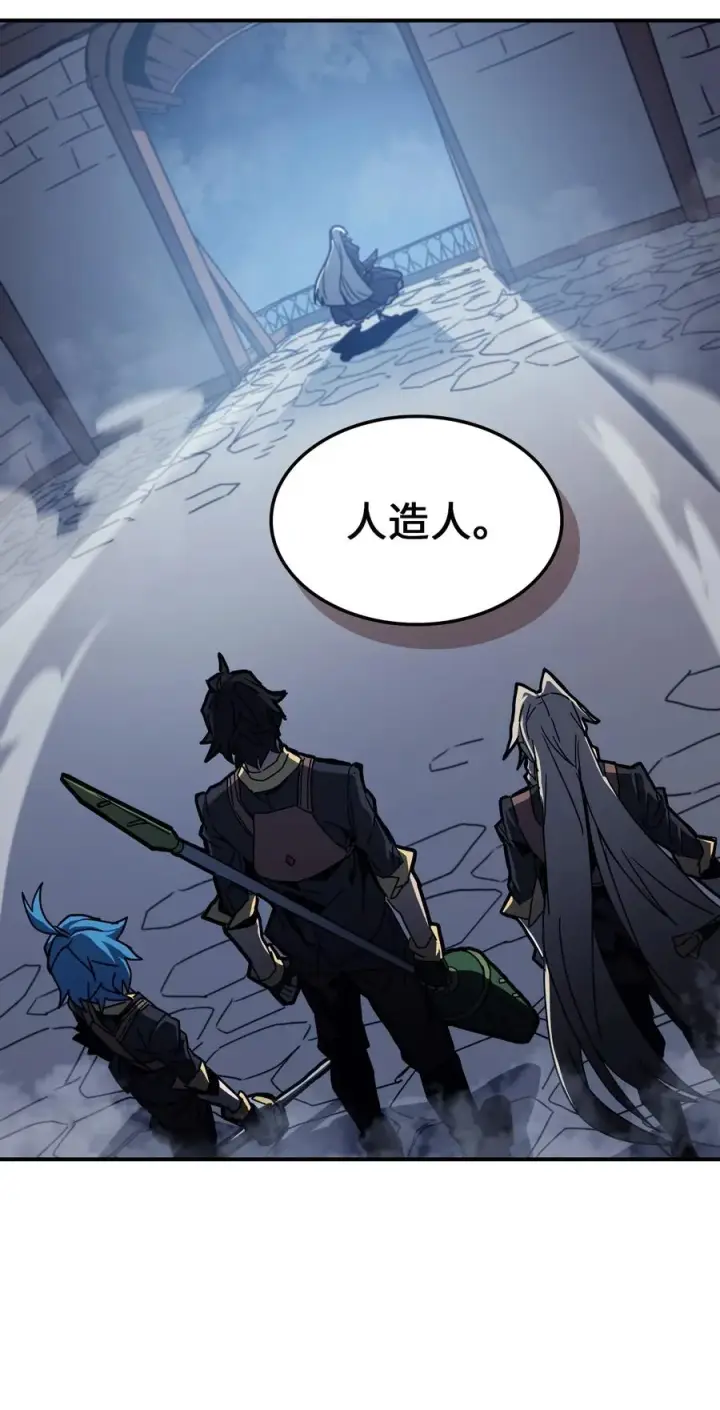 《归还者的魔法要特别》166 166图24
