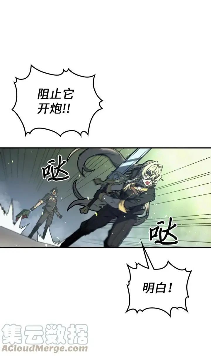 《归还者的魔法要特别》166 166图28