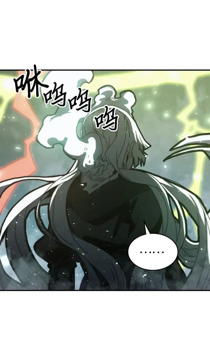 《归还者的魔法要特别》166 166图30