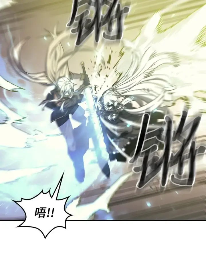 《归还者的魔法要特别》166 166图32