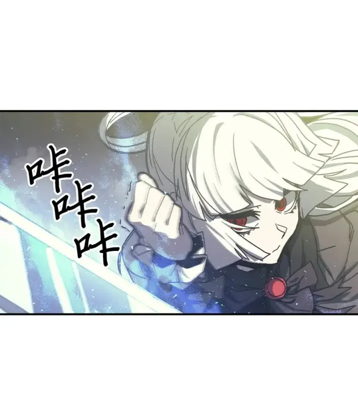 《归还者的魔法要特别》166 166图33