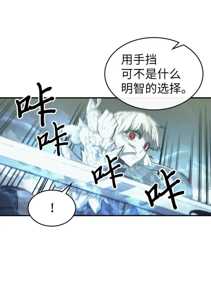 《归还者的魔法要特别》166 166图35
