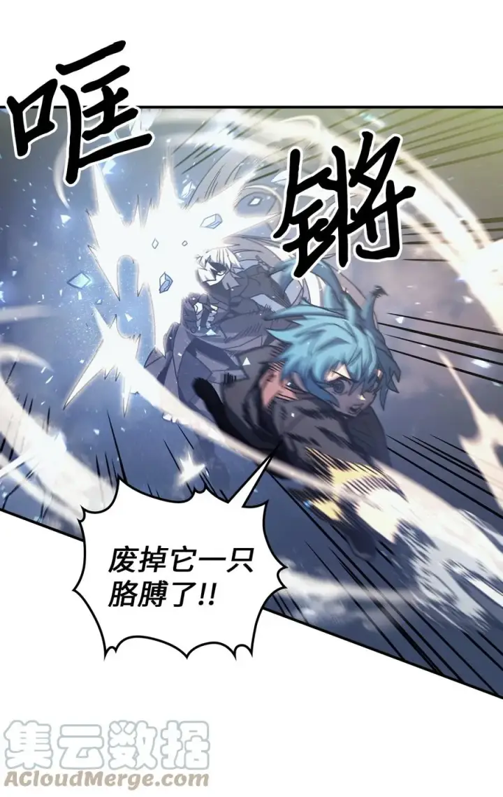 《归还者的魔法要特别》166 166图37