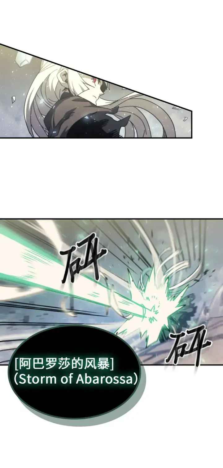 《归还者的魔法要特别》166 166图38