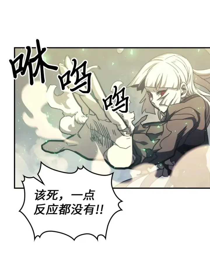 《归还者的魔法要特别》166 166图39