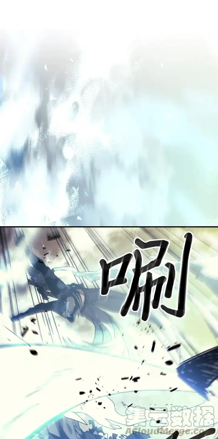 《归还者的魔法要特别》166 166图43