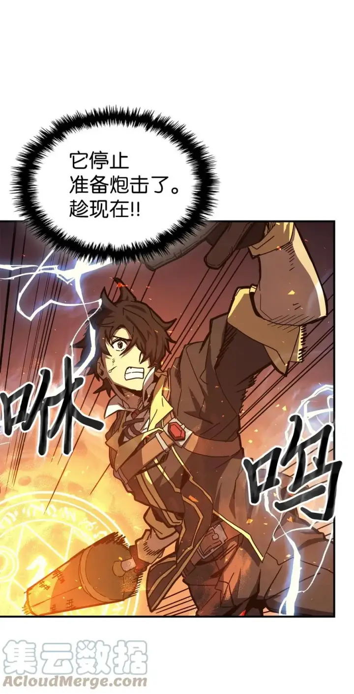 《归还者的魔法要特别》166 166图49