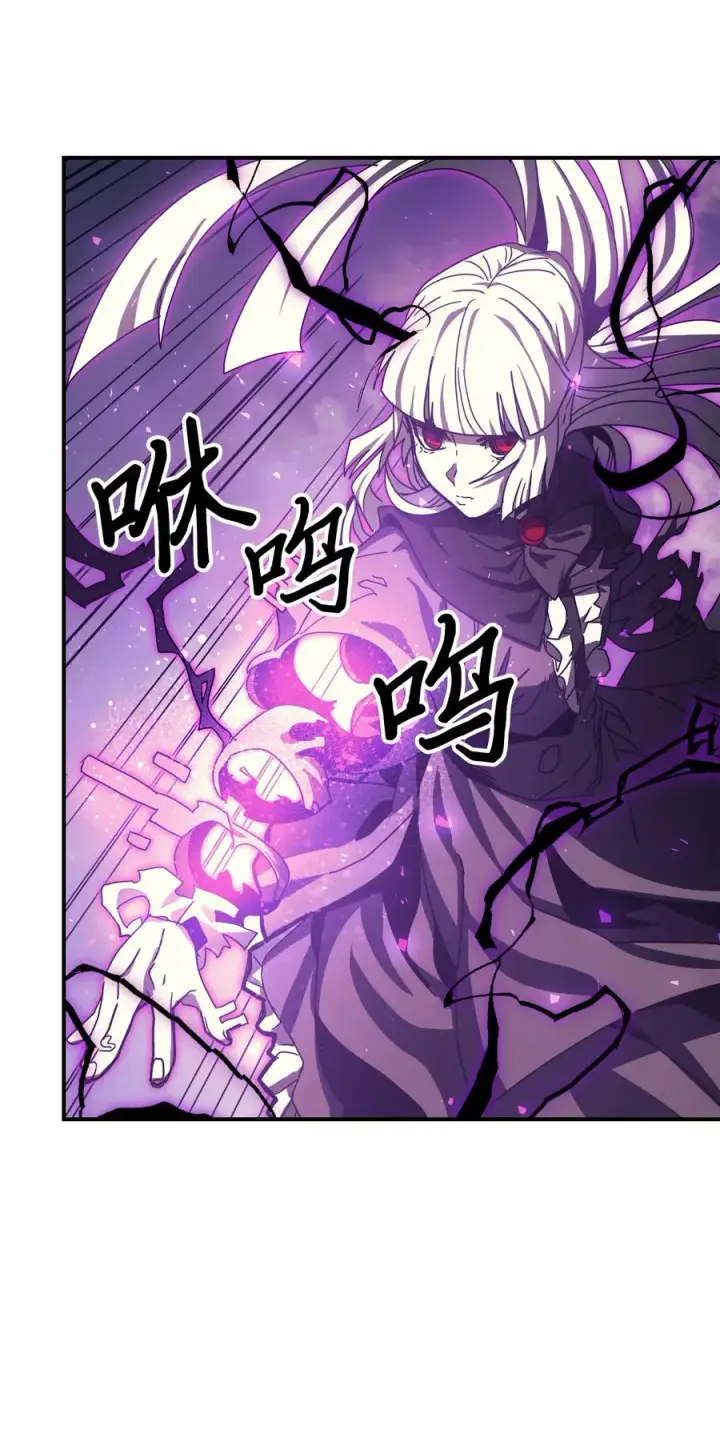 《归还者的魔法要特别》166 166图50