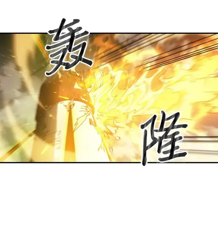 《归还者的魔法要特别》166 166图53