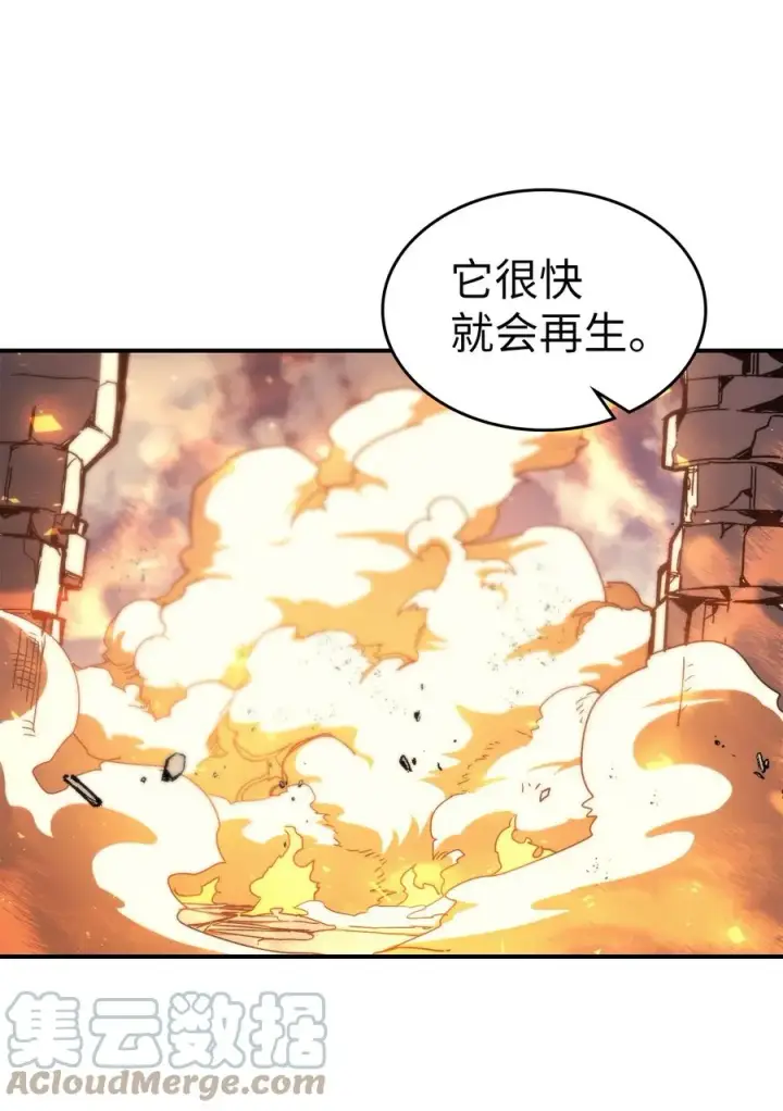 《归还者的魔法要特别》166 166图55