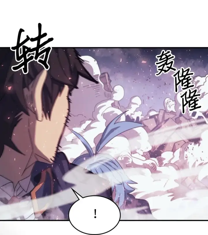 《归还者的魔法要特别》166 166图6