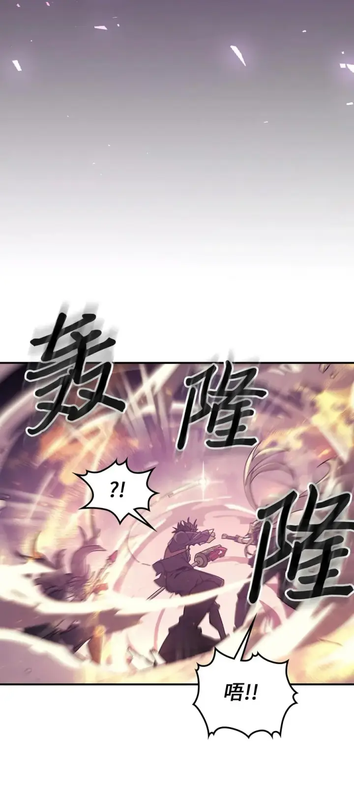 《归还者的魔法要特别》166 166图62