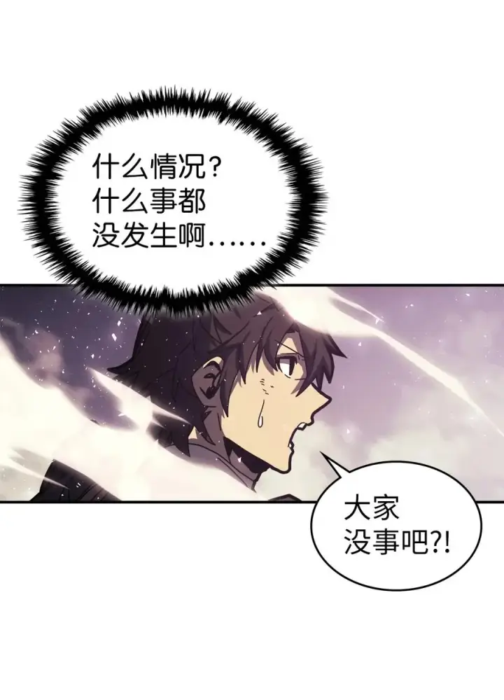 《归还者的魔法要特别》166 166图63