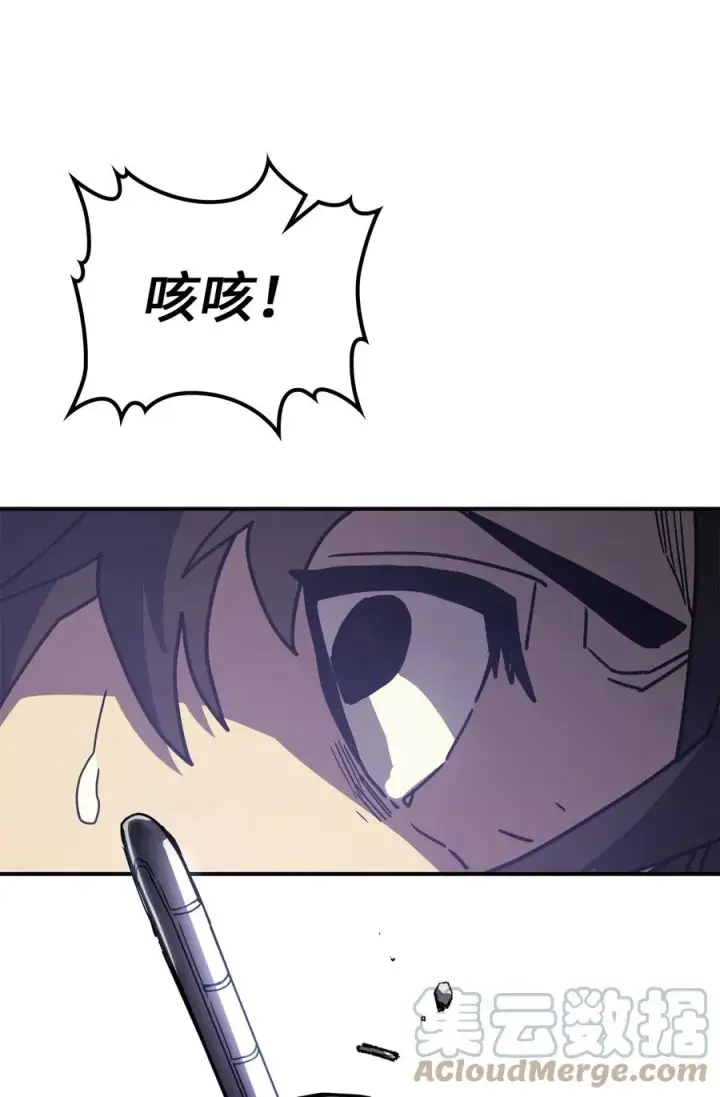 《归还者的魔法要特别》166 166图64