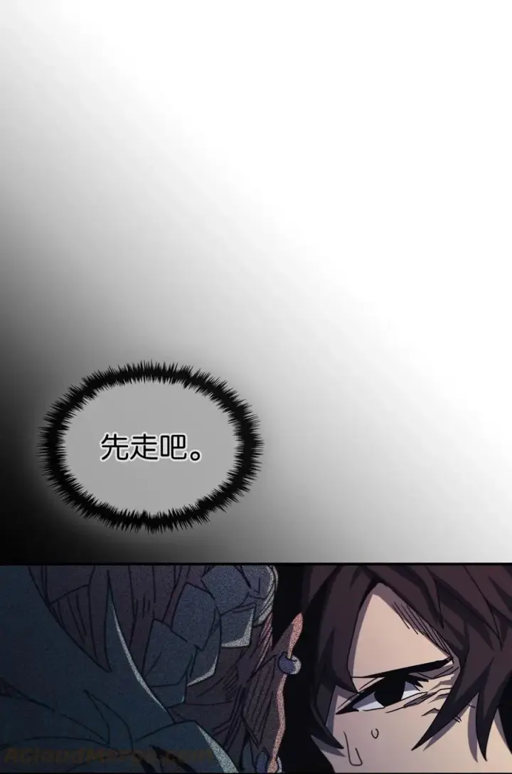 《归还者的魔法要特别》166 166图7